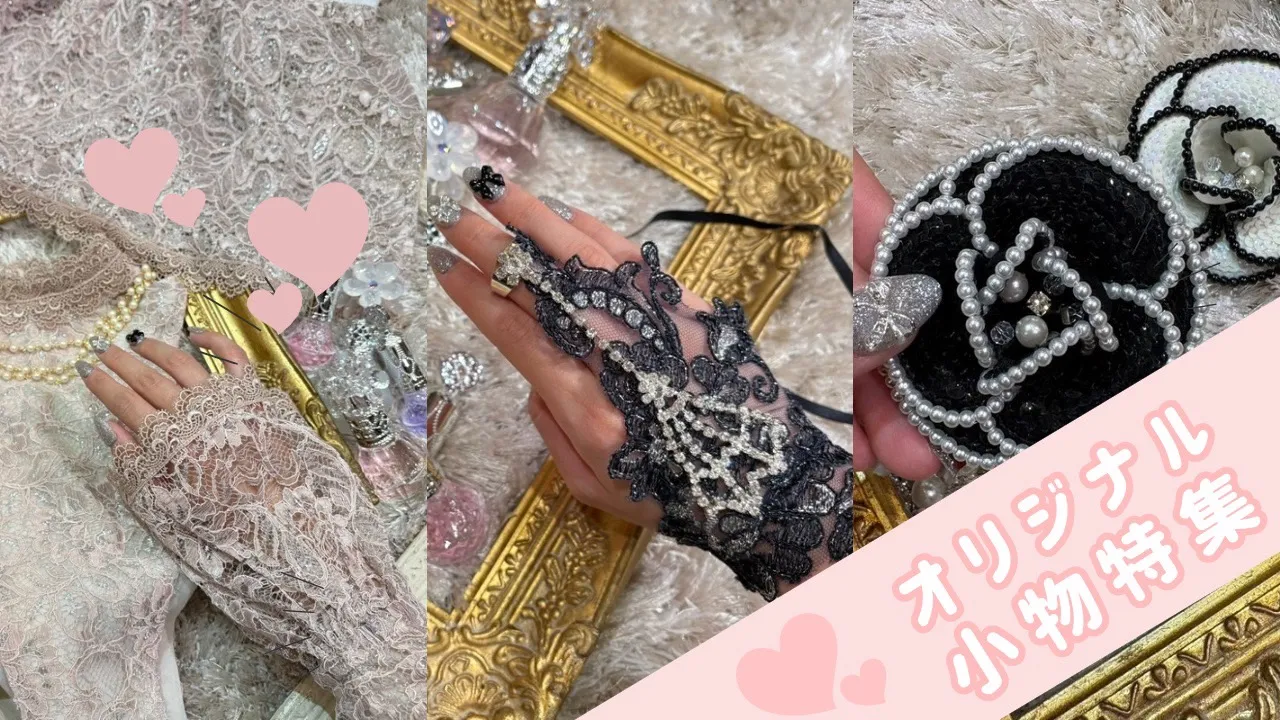 成人式振袖にはTAKAZENオリジナルのワンポイント小物でさらにおしゃれに♥