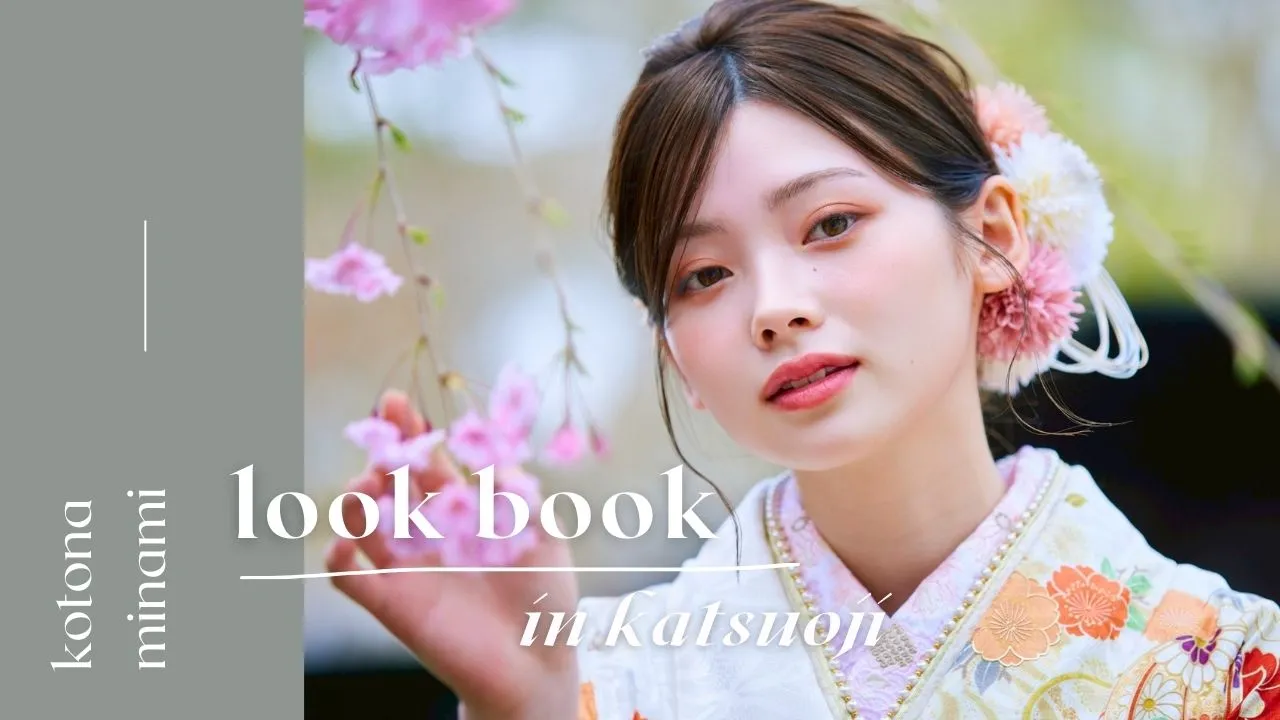 LOOKBOOKin勝尾寺2025ver間もなく公開です✨✨