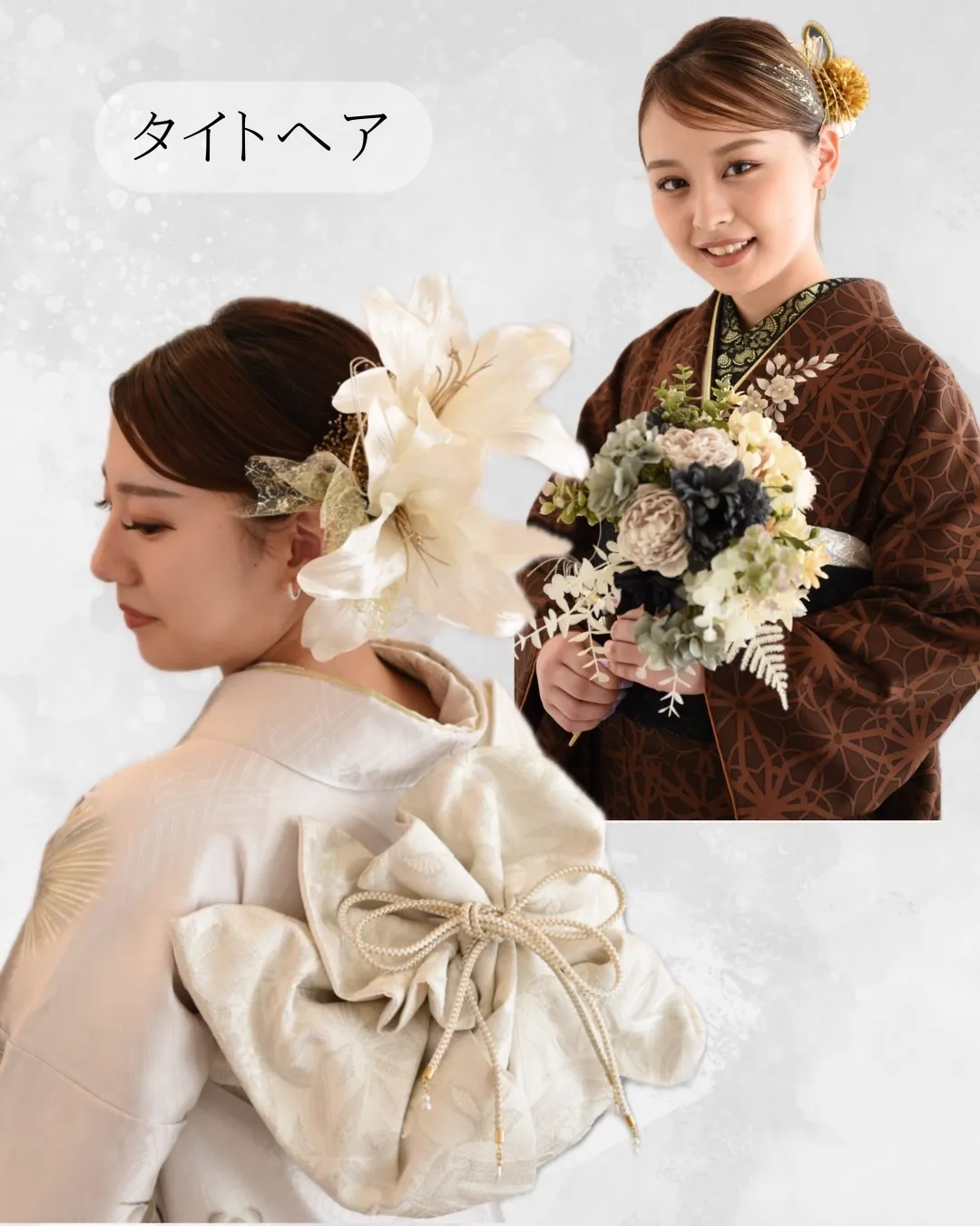 タカゼン　TAKAZEN　前撮り　ヘアアレンジ　タイト