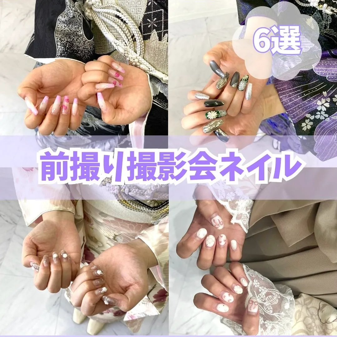 【TAKAZEN橿原店】2日♡キラキラ可愛い前撮りネイルのご紹介です♡