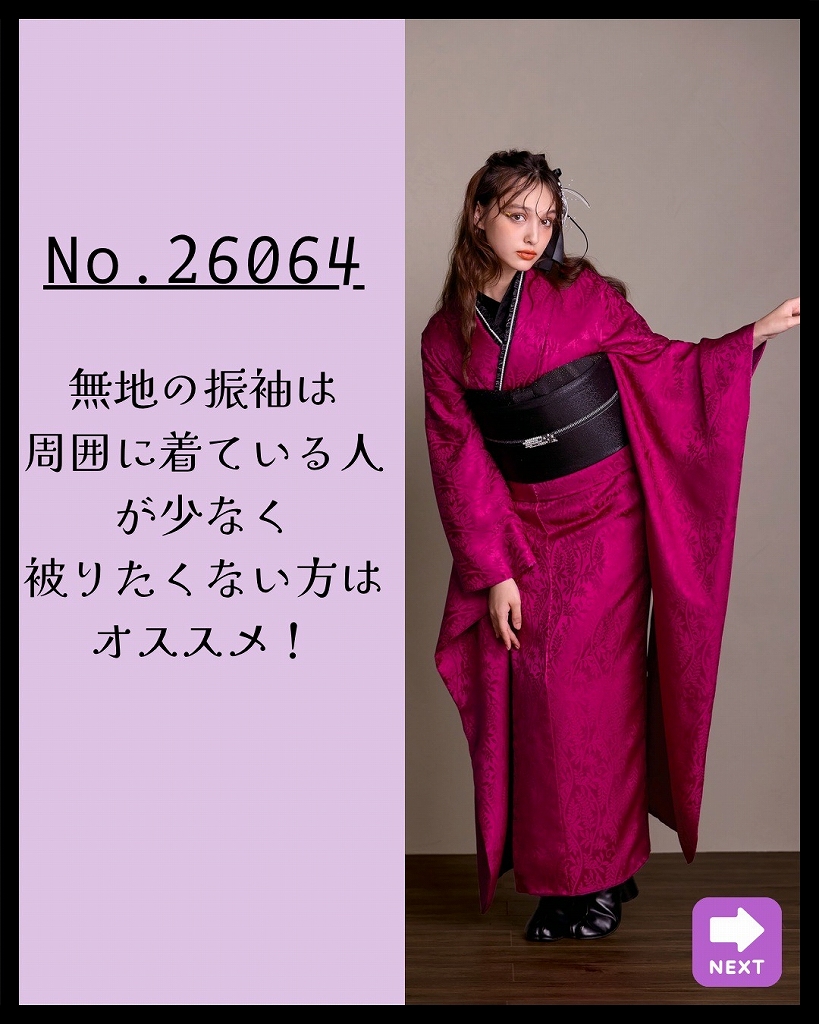 最新作ヴィンテージスタイル　紫/ワインレッド　無地　シンプル　個性的　目立つ　かっこいい　かぶらない　派手　ブーツスタイル　香川るな【通販可】26064