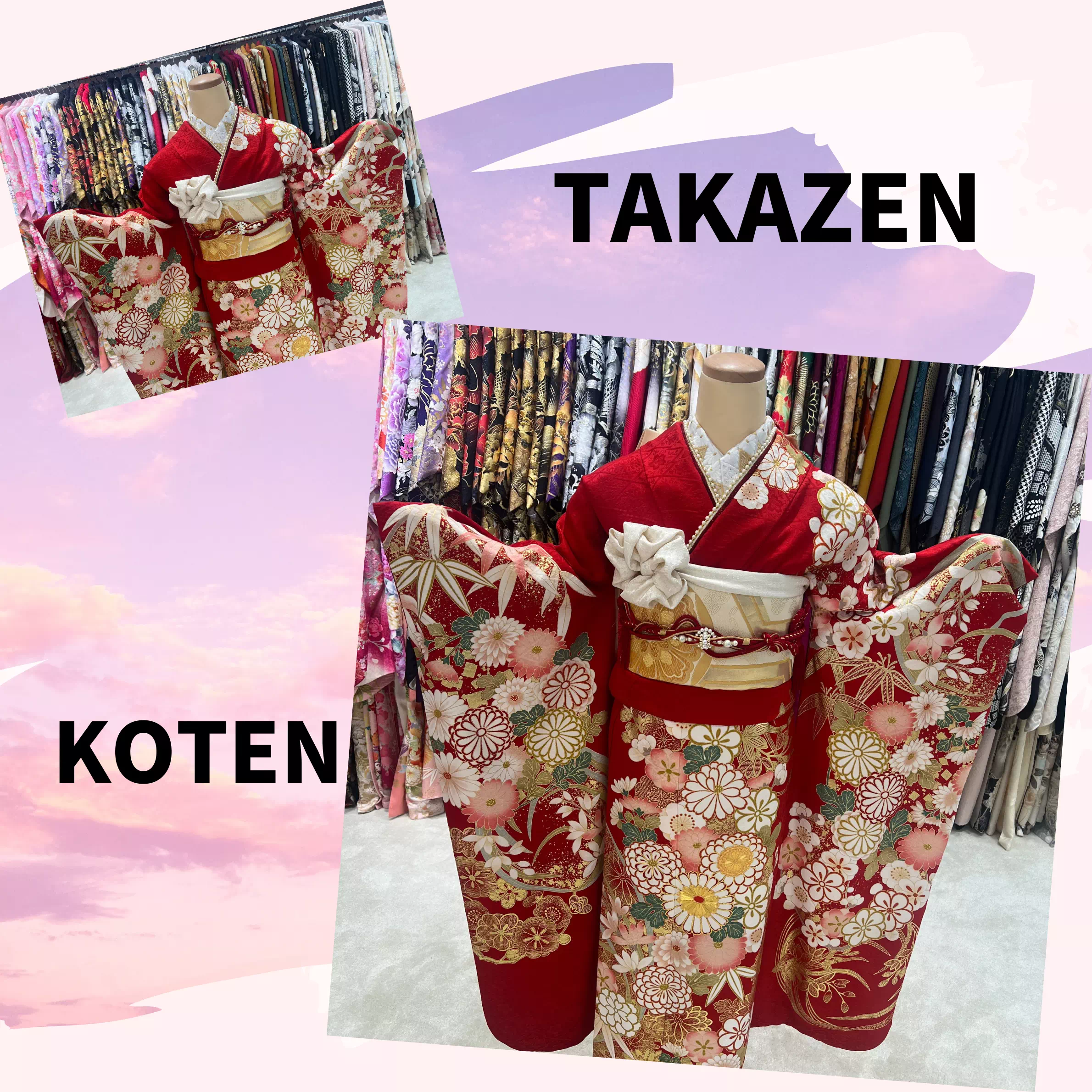 TAKAZEN神戸旧居留地 前撮り撮影会 振袖 成人式 古典 レンタル