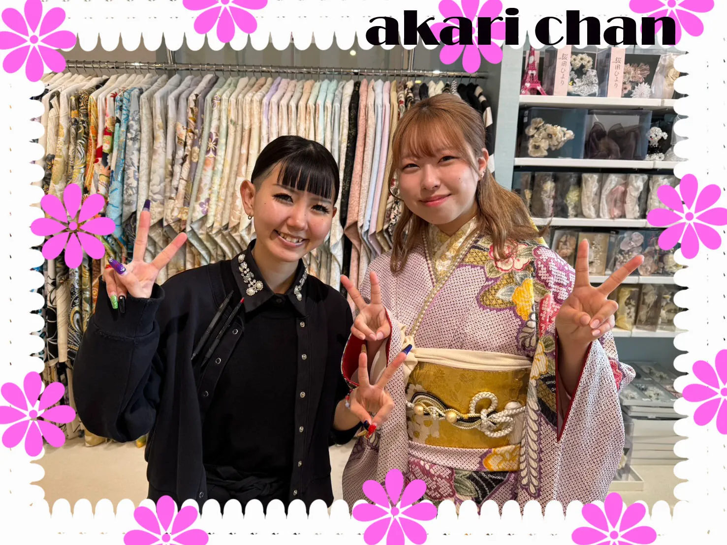TAKAZEN　タカゼン　振袖　持込み　古典