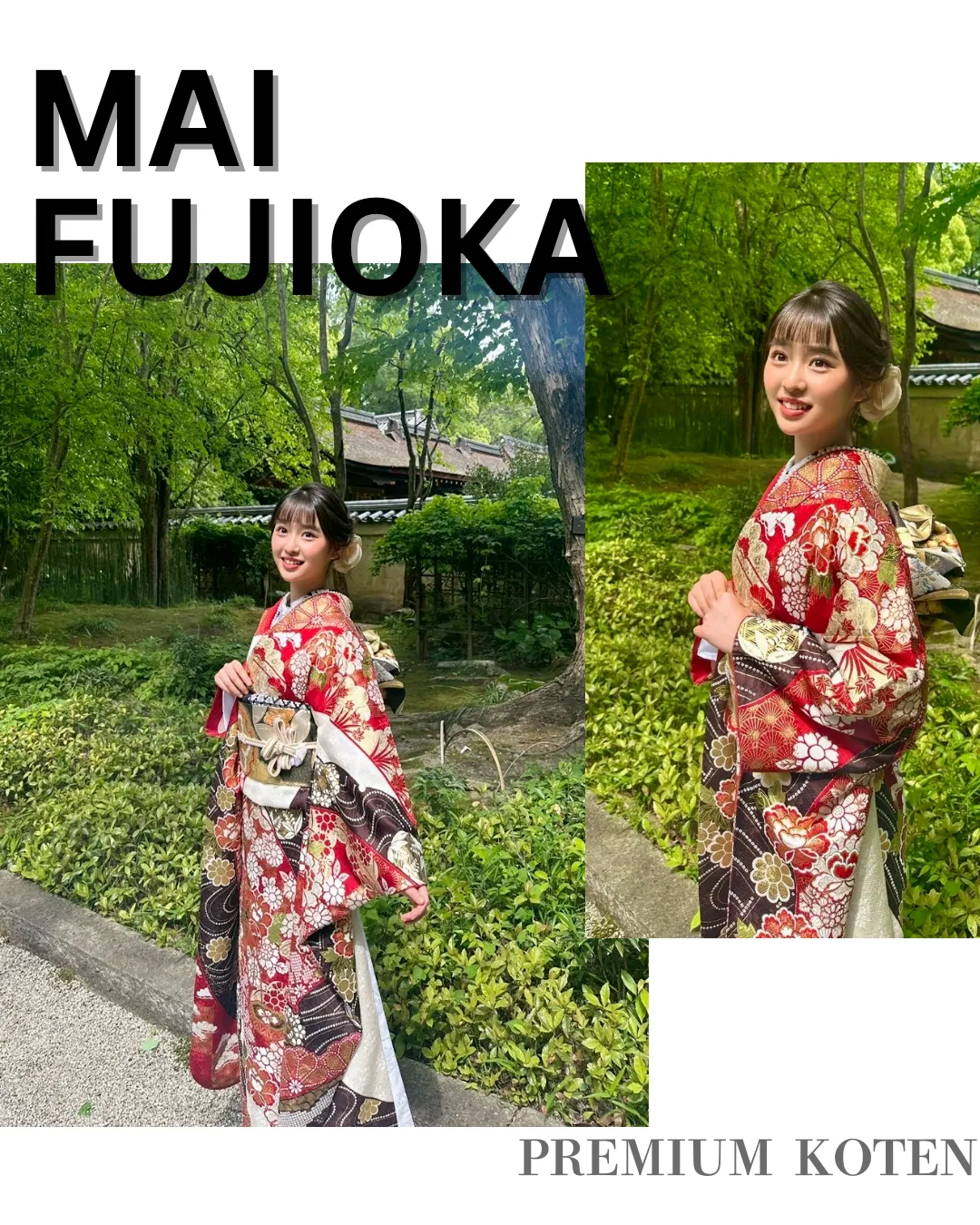 前撮り　振袖　撮影会　振袖レンタル　藤岡舞衣　可愛い