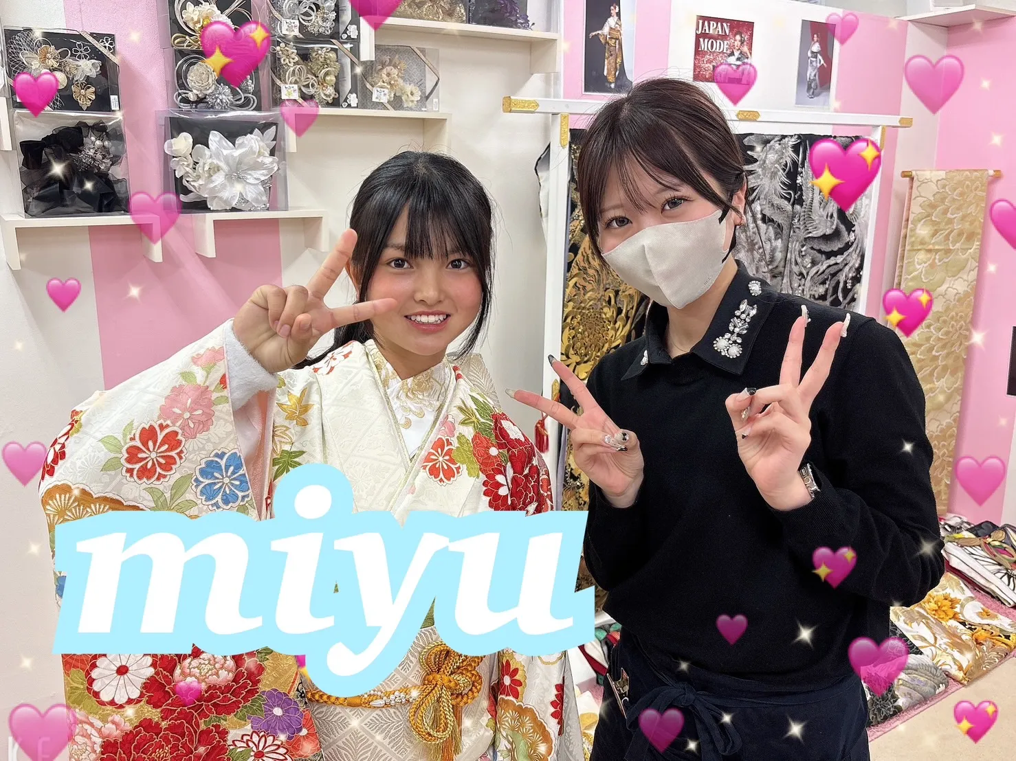 振袖 レンタル 奈良 帯 可愛い アレンジ 華やか 綺麗