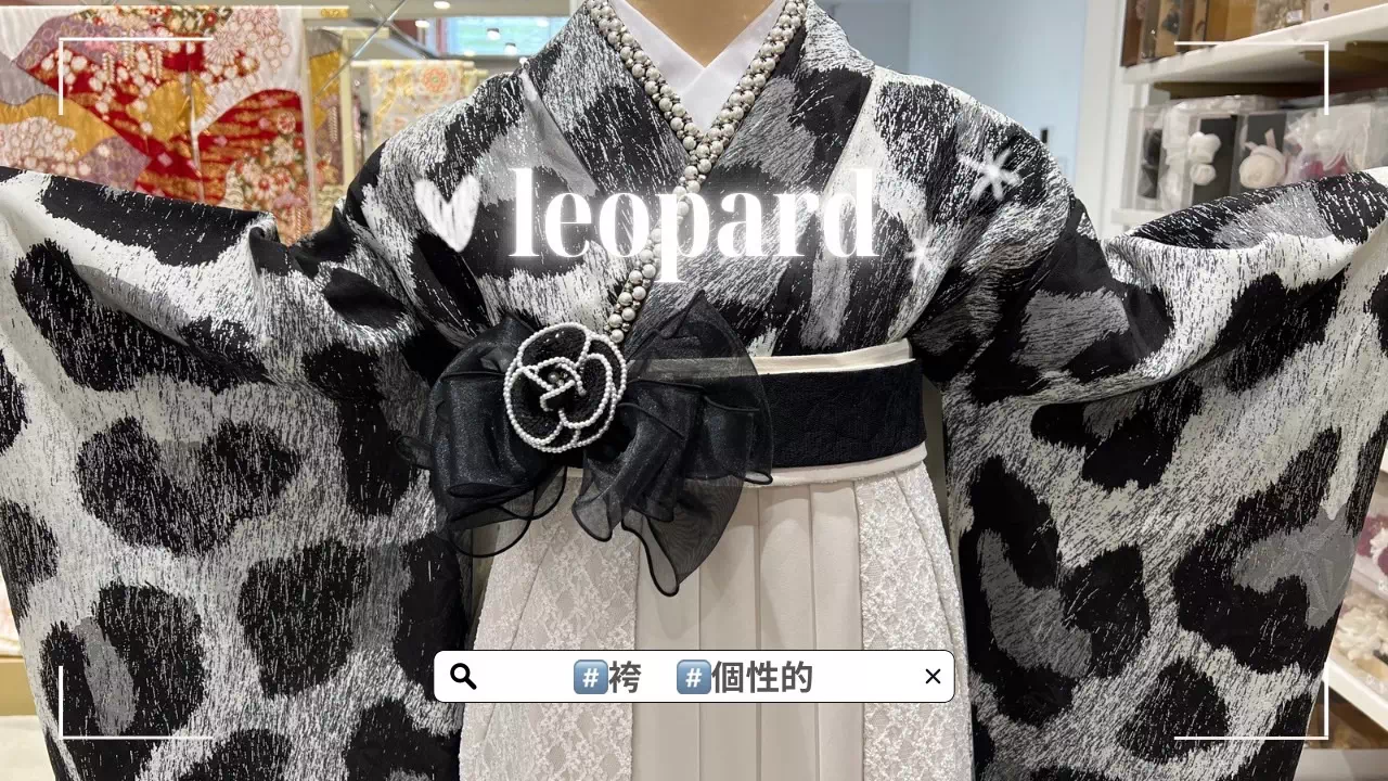 【TAKAZEN姫路】♡7日 2026年卒業式の方必見!豹柄が個性的でかわいい袴コーデのご紹介です♡