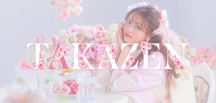 TAKAZEN ブランディングムービー 2026